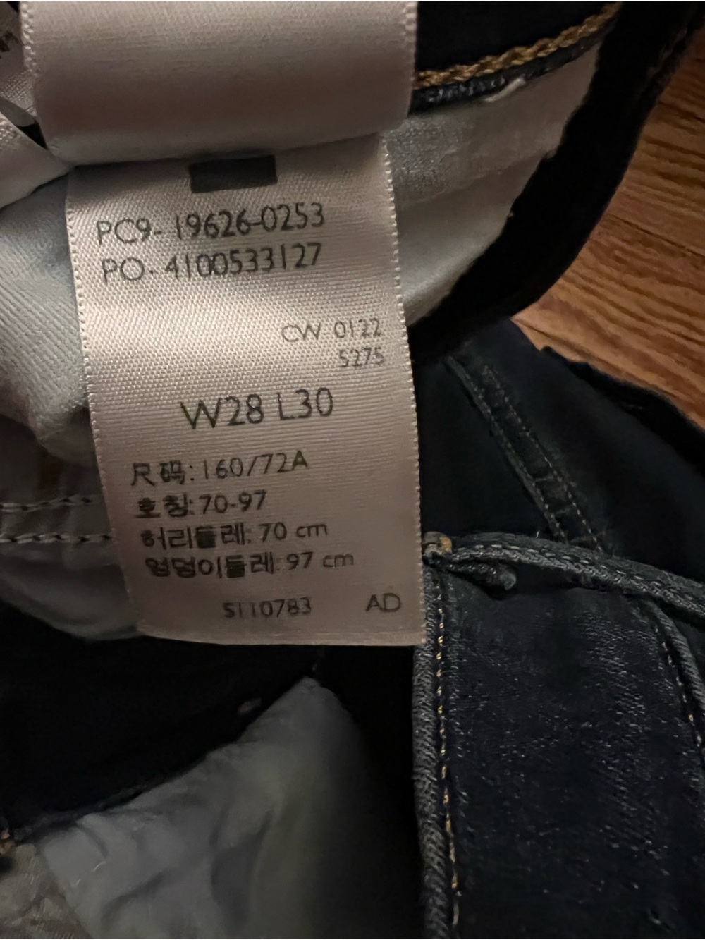Levi's 311 Shaping Skinny Jeans - Picture 5 of 8